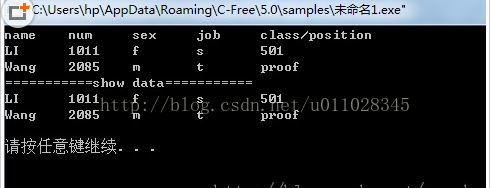 C++结构体和共用体