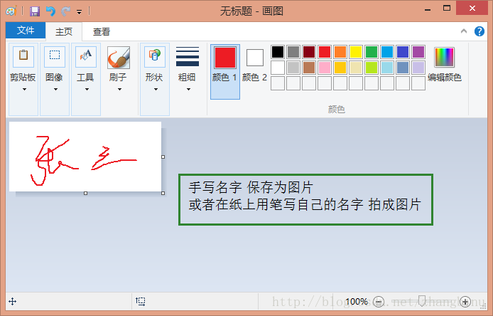 这里写图片描述