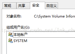 C盘空间暴跌 :)System Volume Information