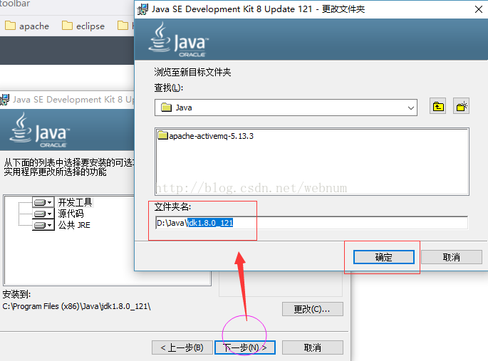 Jdk windows csdn 