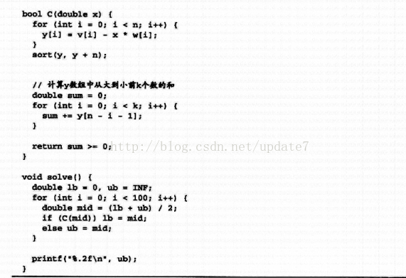 poj2976(二分,最大值平均化模板)Dropping tests