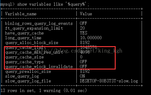 mysql的查询缓存