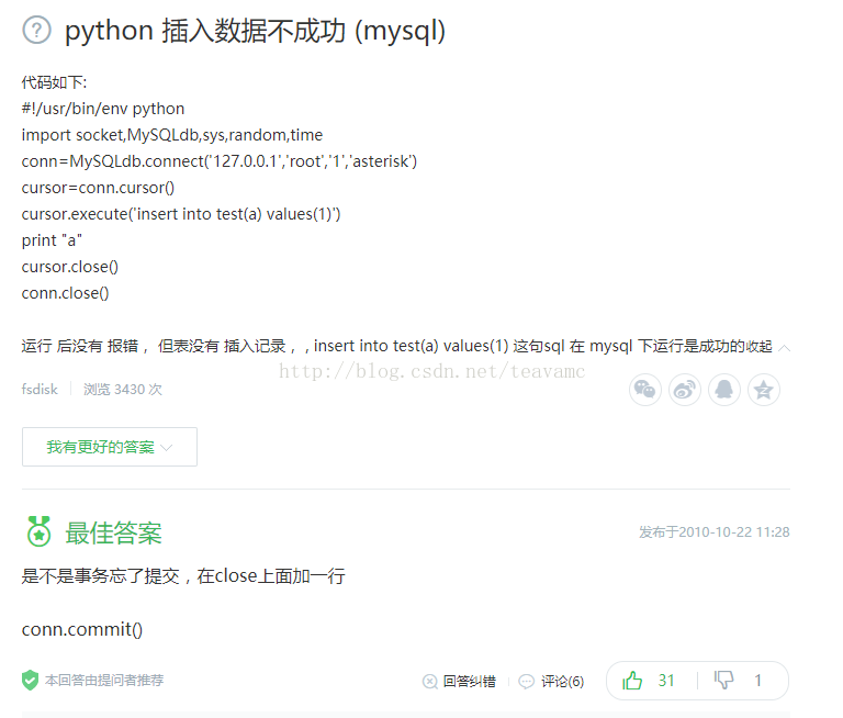 【PythonDjango后台实例 第二章】Python3.6.1+Pyserial+PyMySQL 实现读取串口并存入数据库