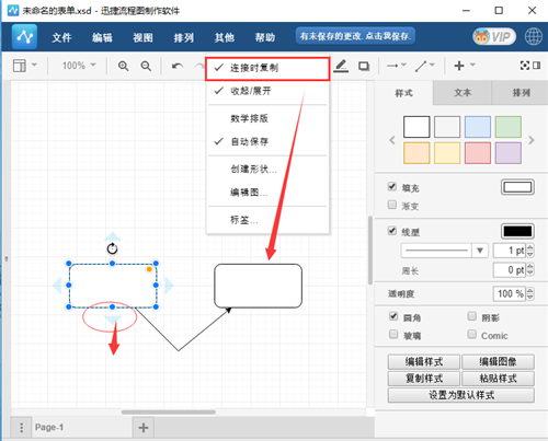 pdca循环图 模板 ppt模板_软件开发流程图模板_游戏 开发 流程