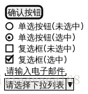 4.7.1  其他图-基本组件-1