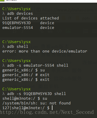 adb_more_devices