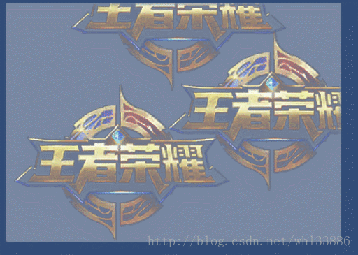 流光特效