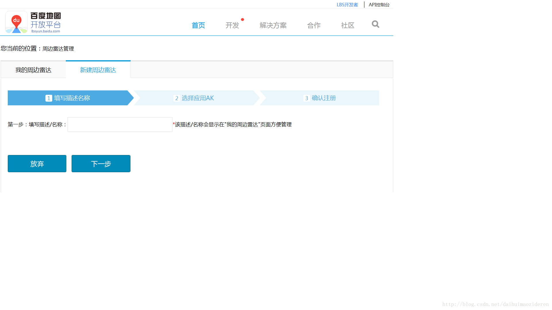 这里写图片描述