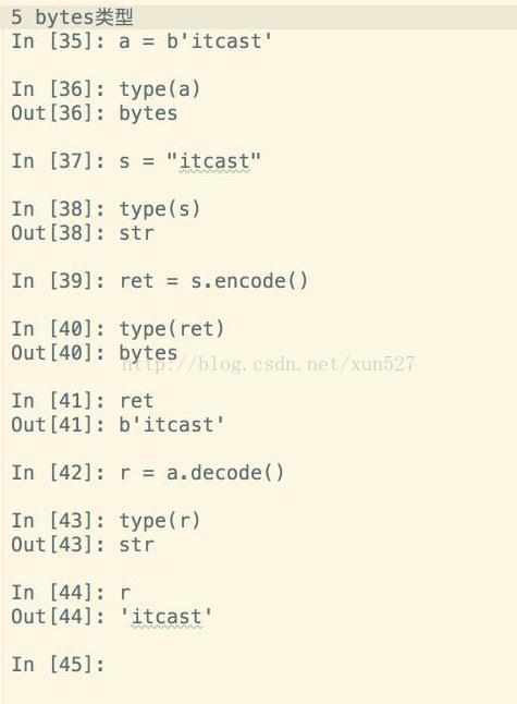 python中字符串与字节转换