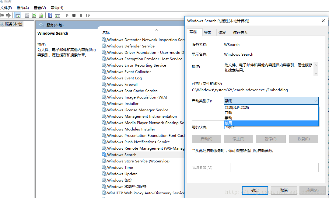 Windows：