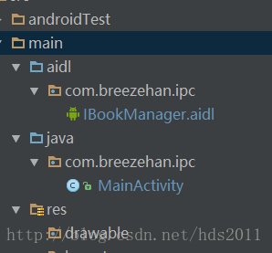 aidl_book_manager