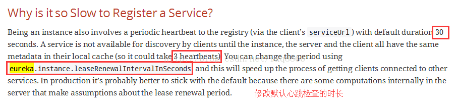 【SpringCloud】（十）：高可用 Eureka