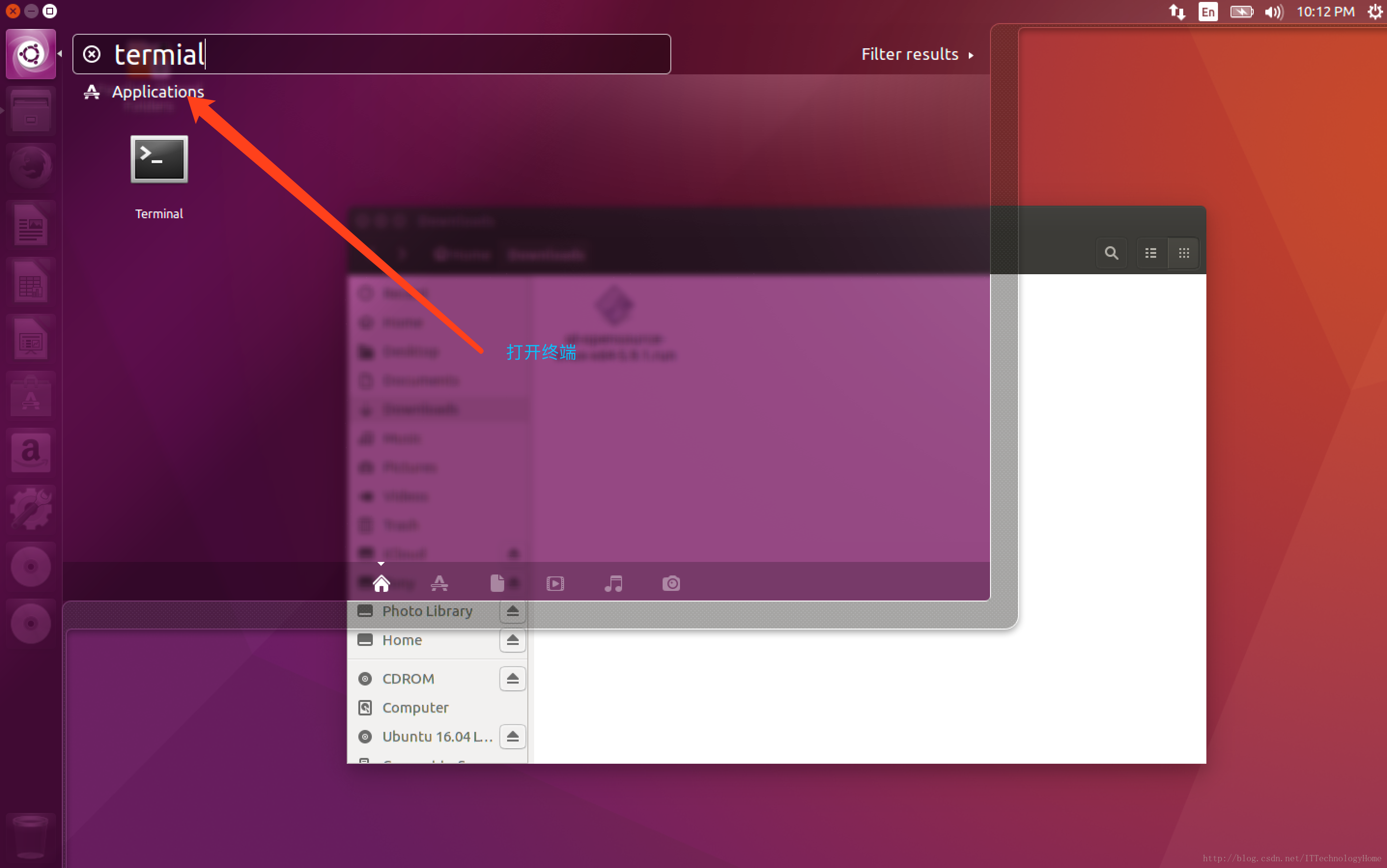  打开Ubuntu的终端程序