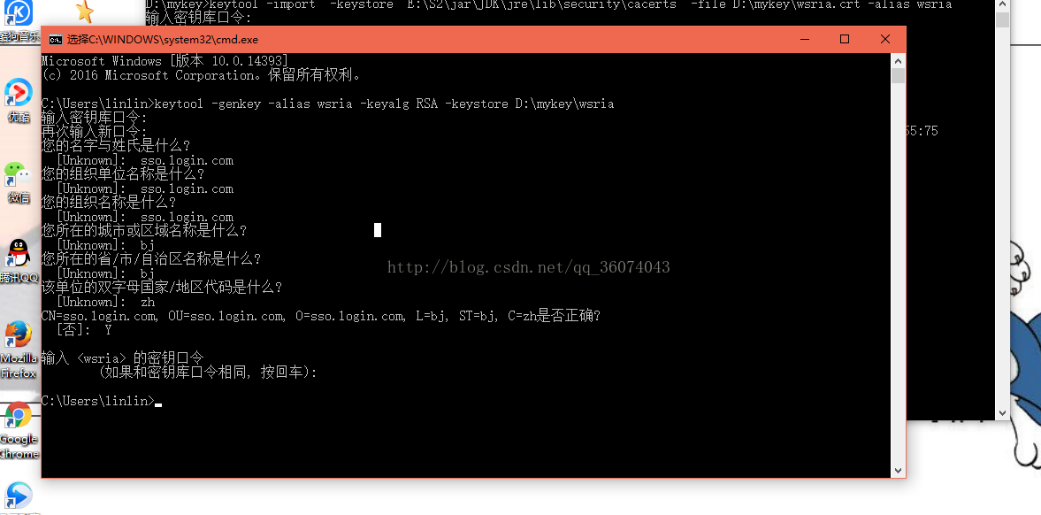 
			
				JAVA单点登录			