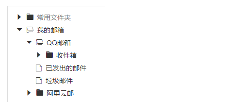 樹形菜單