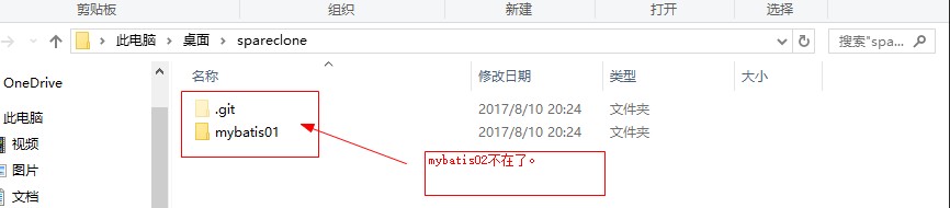 【Git之窗】（九）Sparse checkout解决pull远程库特定文件失败问题