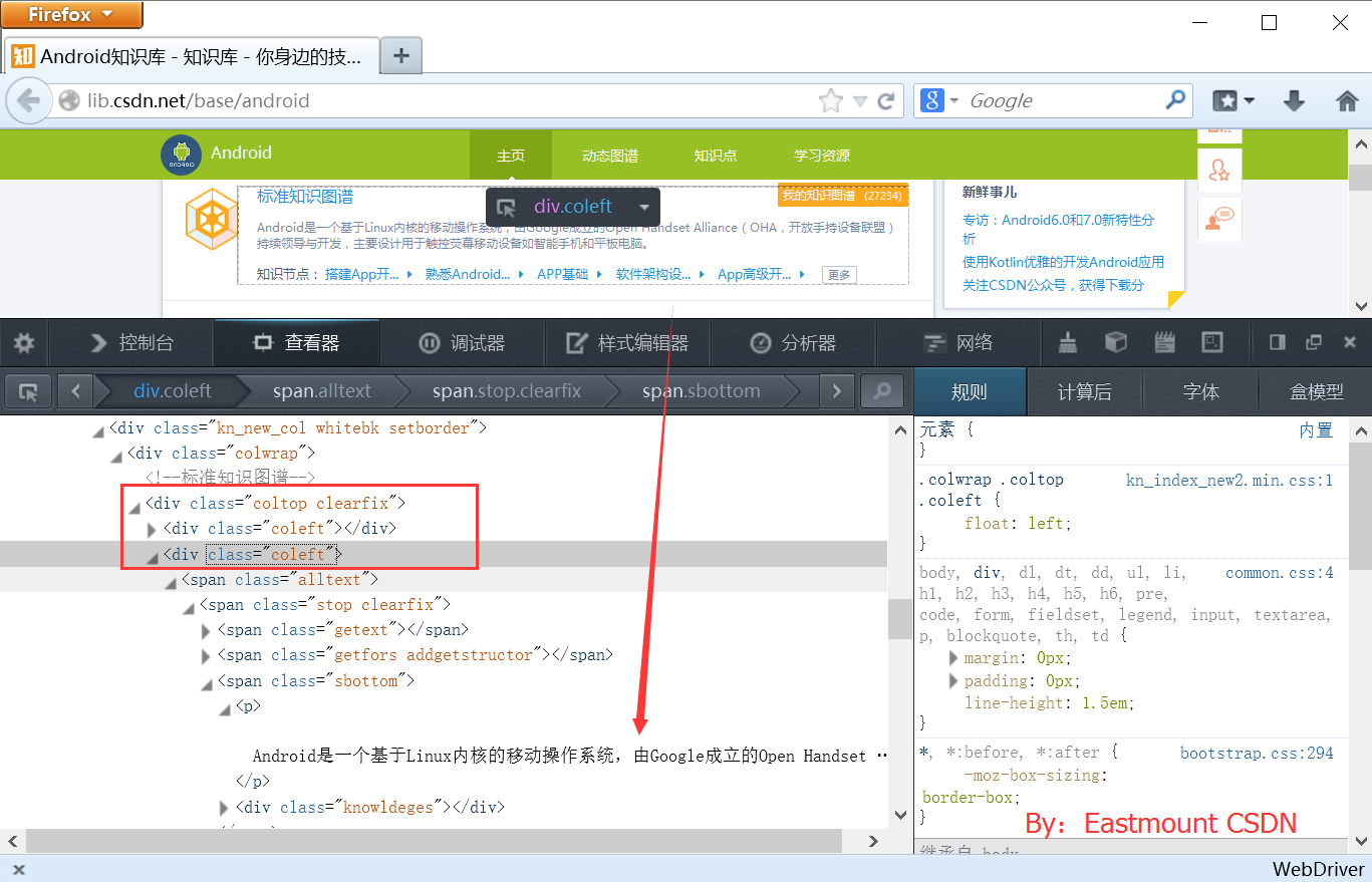 [python爬虫] Selenium高级篇之窗口移动、弹出对话框自登录