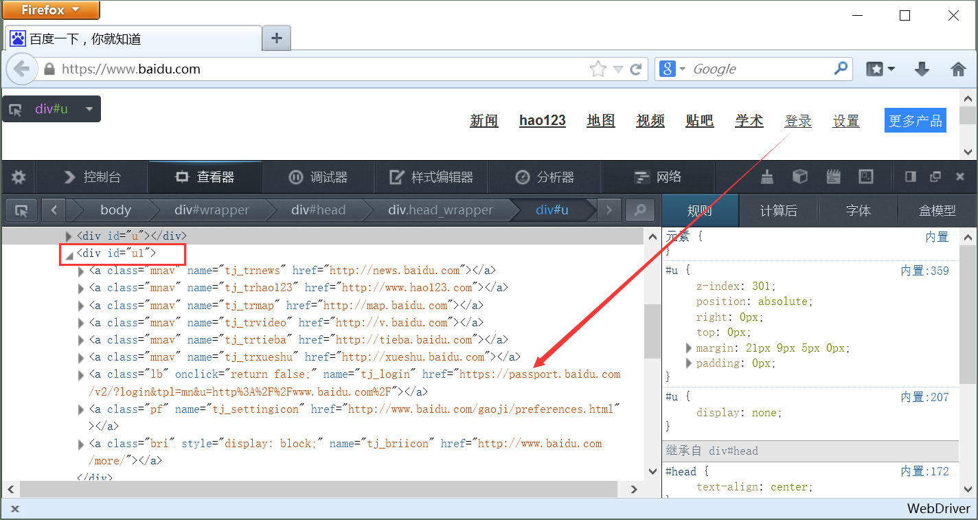 [python爬虫] Selenium高级篇之窗口移动、弹出对话框自登录