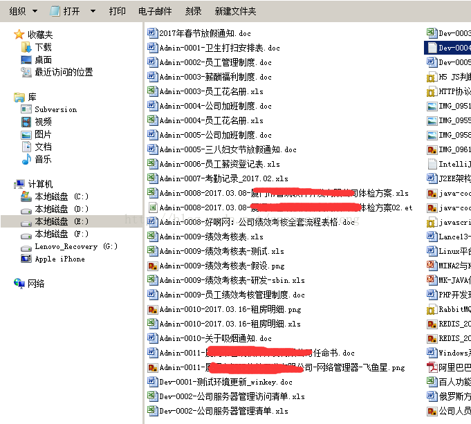 enterprise manage