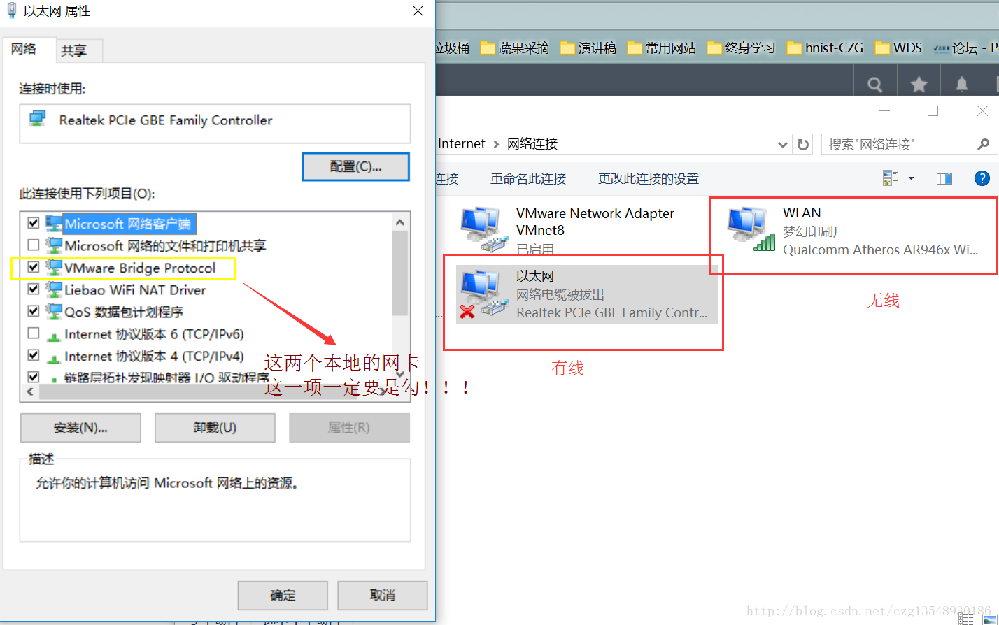 VMware没有虚拟网卡出现