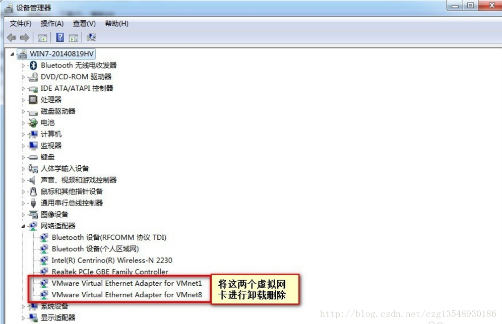 VMware没有虚拟网卡出现