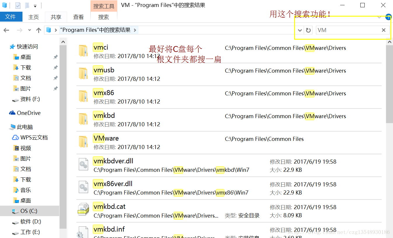 VMware无法设置为桥接网络或没有虚拟网卡出现_VMware无法将网络更改为桥接模式_09