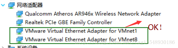 VMware无法设置为桥接网络或没有虚拟网卡出现_VMware没有虚拟网卡出现_13