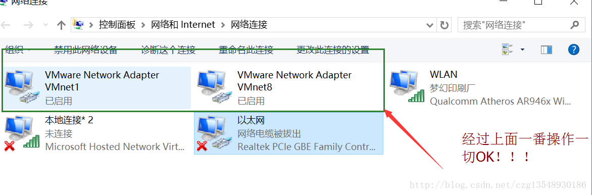 VMware无法设置为桥接网络或没有虚拟网卡出现_win10 Vmware没有桥接网卡_12