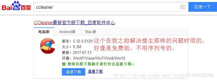 VMware无法设置为桥接网络或没有虚拟网卡出现_VMware无法将网络更改为桥接模式_07