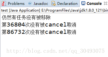 TimerTask类和Timer类的cancel()方法详解