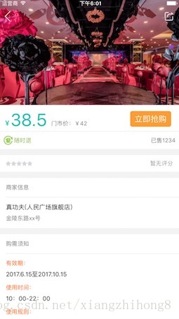 这里写图片描述