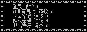 C语言图书管理系统设计报告「建议收藏」