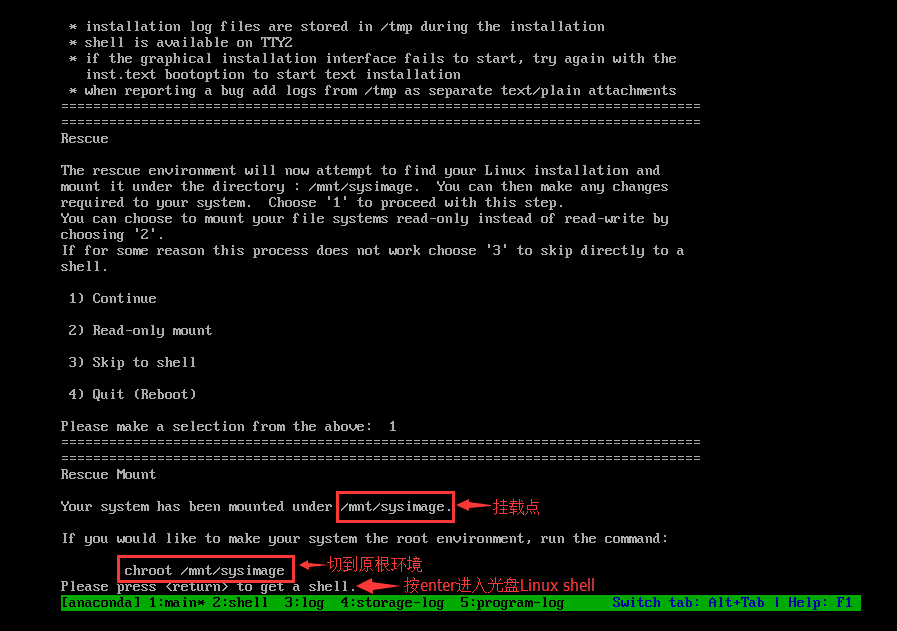 Linux救援模式（CD-ROM Drive和Network boot from Intel E1000方式进入）-CSDN博客