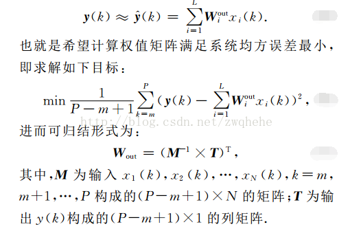 回声状态网络(ESN)原理详解(附源码实现)