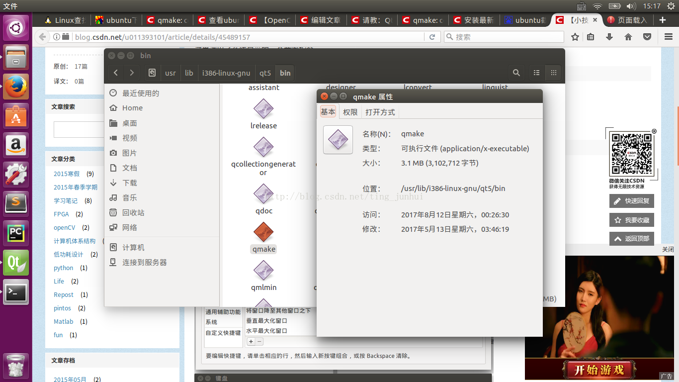 qmake could not exec ‘/usr/lib/x86_64linuxgnu/qt4/bin/qmake’ No