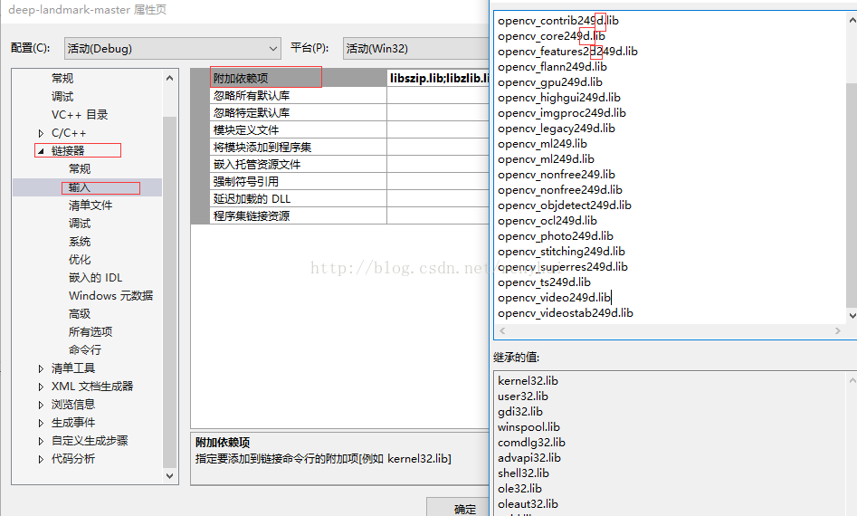 OpenCV imread读取图片失败