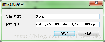 Path配置