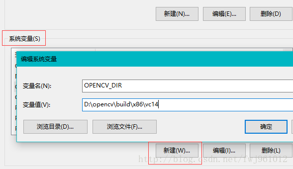 新建系统变量OpenCV_DIR
