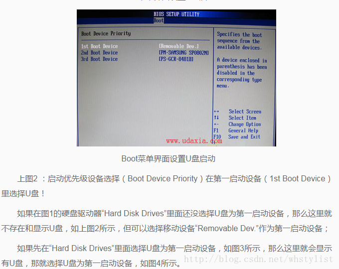 2002年电脑主板的一款BIOS