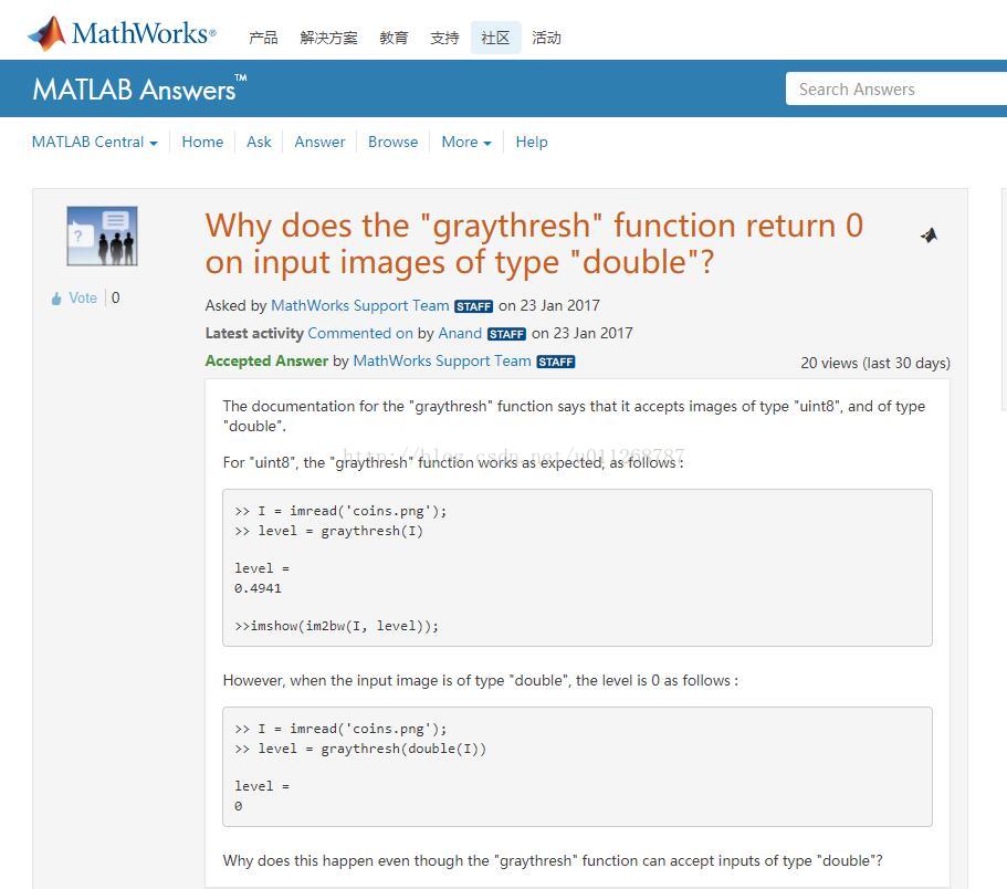 matlab  graythresh()函数使用的注意点