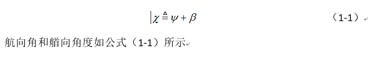 word公式编号及交叉引用技巧[通俗易懂]