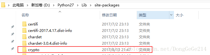 解决Win10成功安装pycrypto后依旧报错找不到