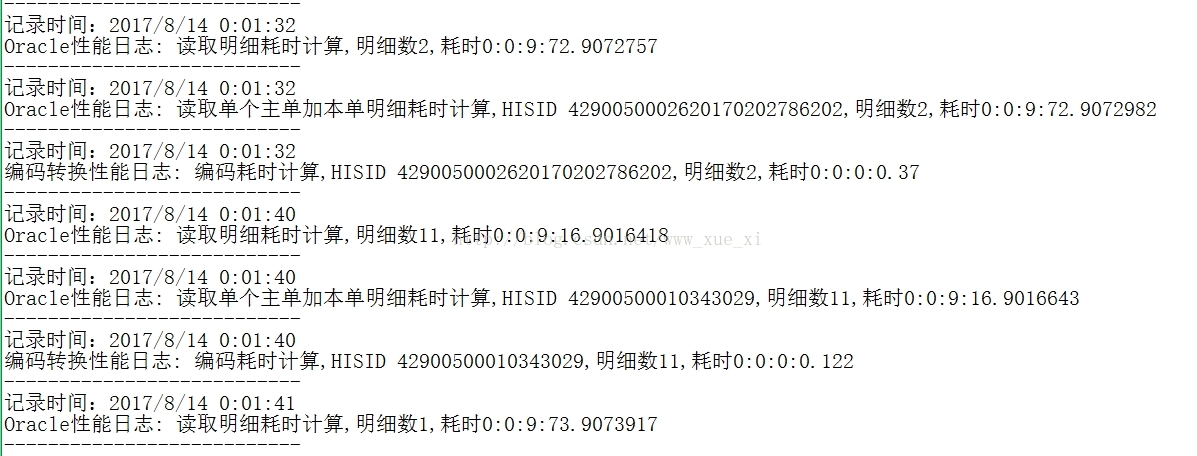 Oracle Sql调优之记录一次trim函数引发的大表全表扫描 Www Xue Xi的博客 Csdn博客