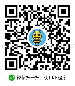 微信小程序源码分享—智能小蜜