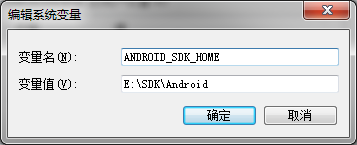 搞定Android开发环境部署——非常详细的Android开发环境搭建教程[通俗易懂]