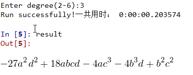 3次方程的判别式&＃xff1a;