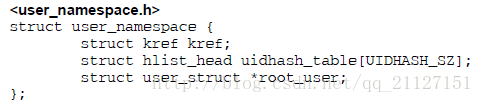 内核源码阅读（三）进程命名空间和用户命名的实现