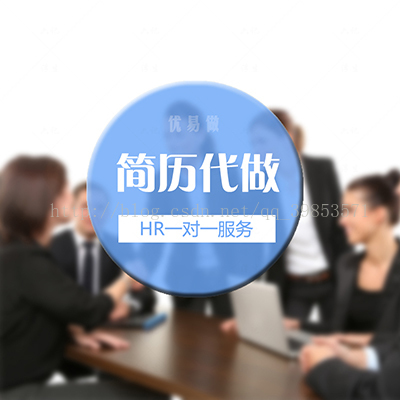 怎样修改一篇简历 简历怎么写