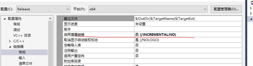 file write error怎么解决_error attempt to read or write