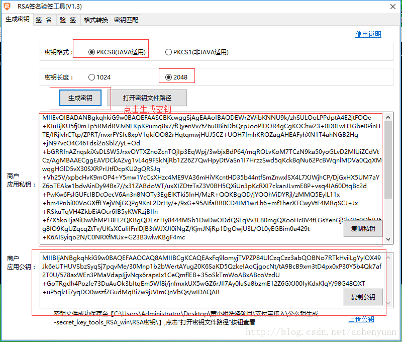 图片[3]-第三方支付：微信公众号接入支付宝支付开发-第五维